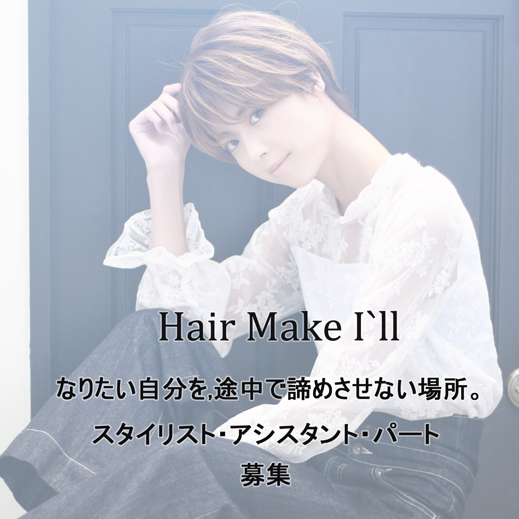 Main Visual